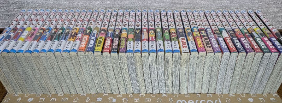 【銀魂】全77巻+零巻+炎上巻 〈空知英秋〉