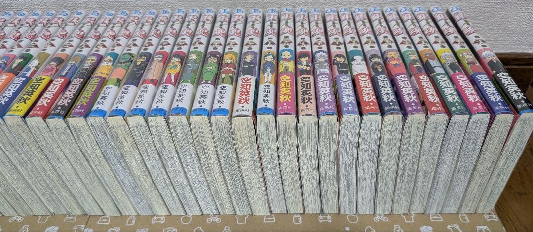 【銀魂】全77巻+零巻+炎上巻 〈空知英秋〉