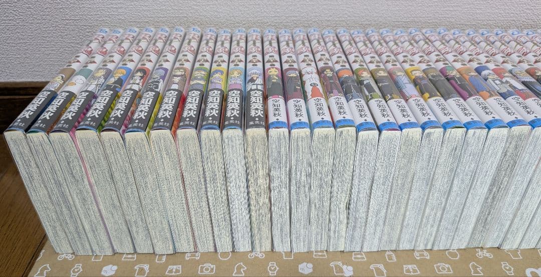 【銀魂】全77巻+零巻+炎上巻 〈空知英秋〉