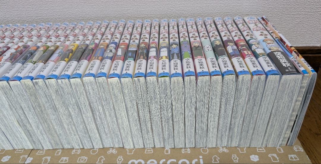 【銀魂】全77巻+零巻+炎上巻 〈空知英秋〉