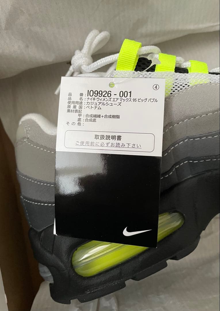 靴 AIR MAX 95 BIG BUBBLE NEON W28.0cm 2026