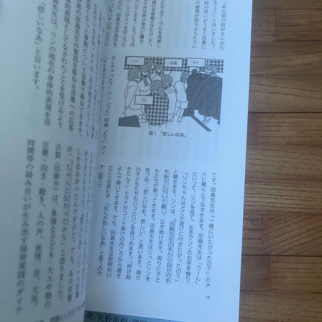 発達168から179