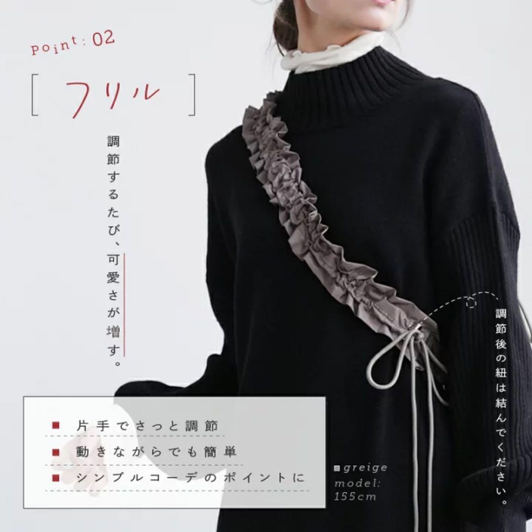 atRise アットライズ ボディバッグ フリルショルダー アイボリー