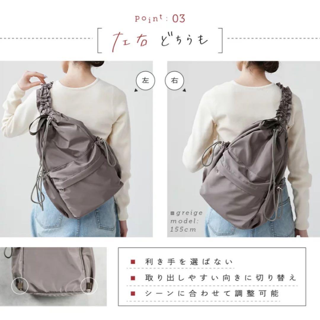 atRise アットライズ ボディバッグ フリルショルダー アイボリー