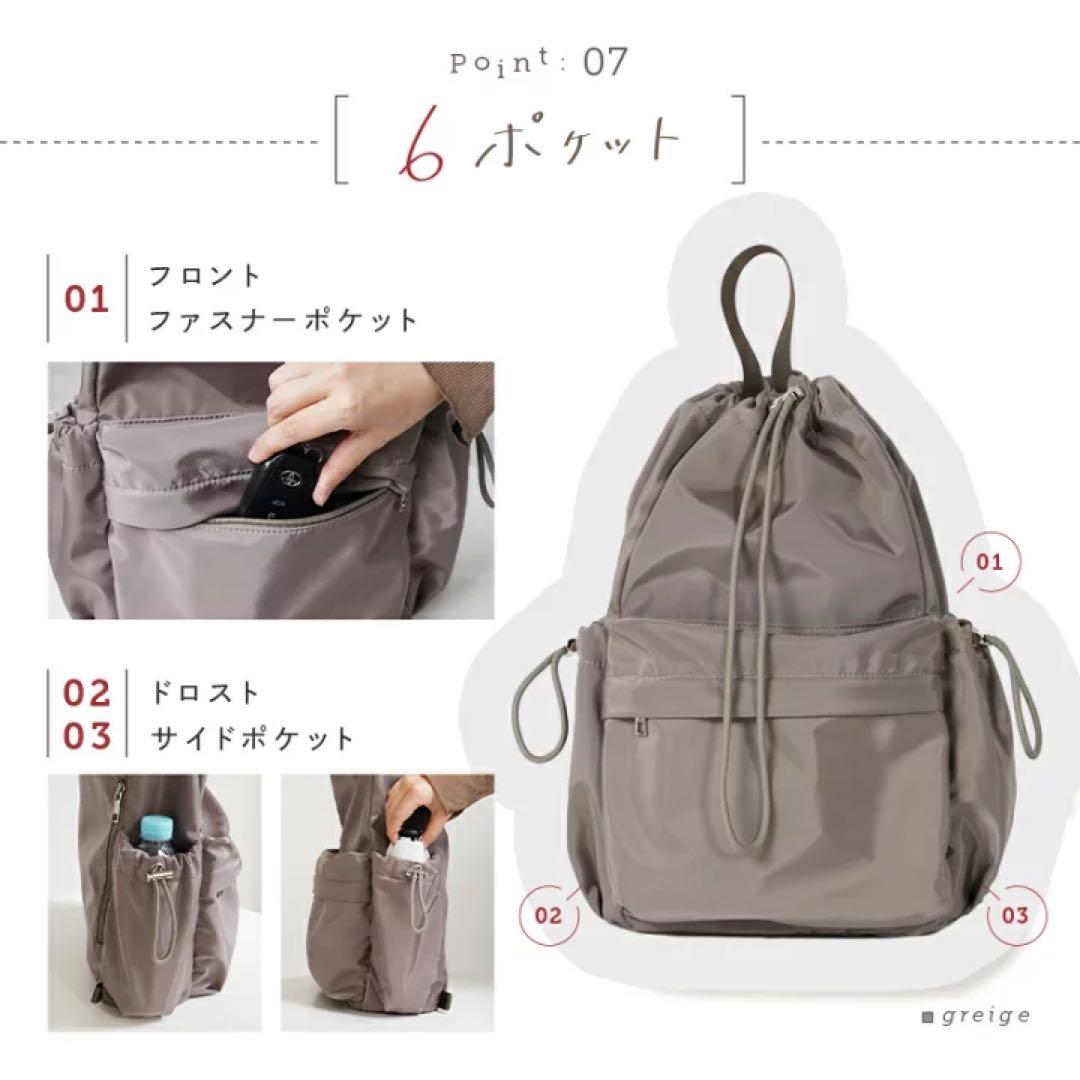 atRise アットライズ ボディバッグ フリルショルダー アイボリー