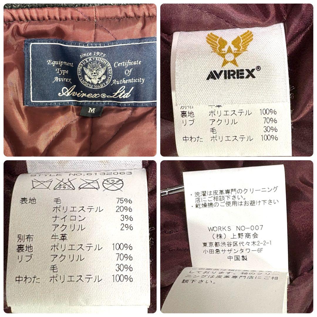 【美品/レア】AVIREX 牛革 ドンキーカラーフライトジャケット 銀ボタン M