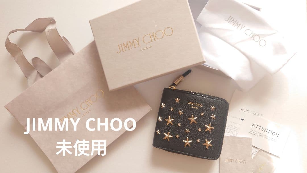 【未使用】ジミーチュウ 財布 二つ折り JIMMY CHOO スタッズ