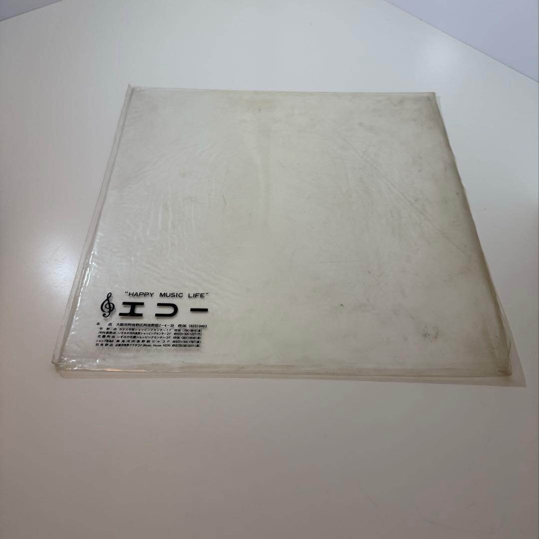 【美品・激レア】BOØWY PSYCHOPATH レコード