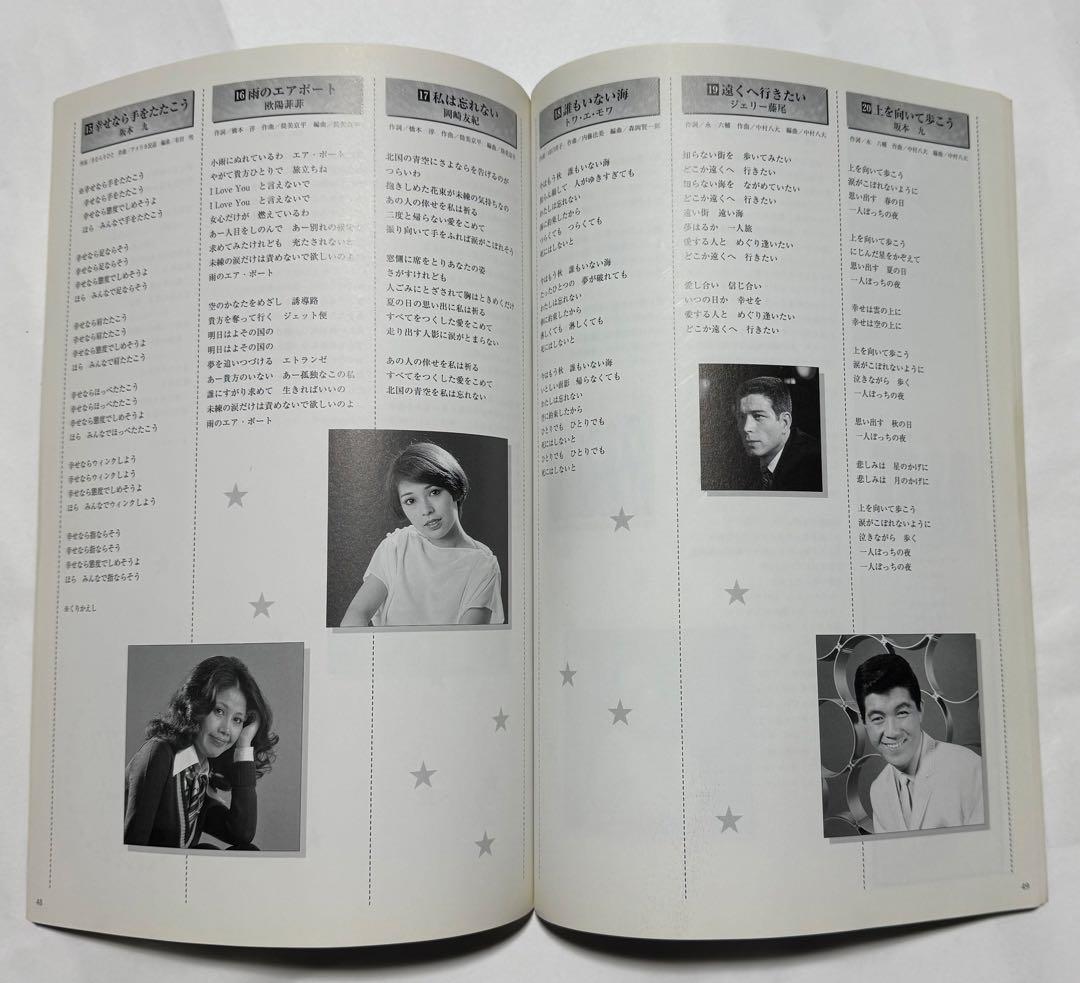 ◎愛しき時代へ　青春ポップス・ストリートCD12枚240曲セットラック付き