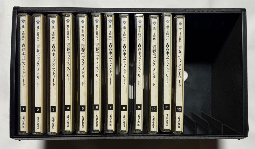 ◎愛しき時代へ　青春ポップス・ストリートCD12枚240曲セットラック付き