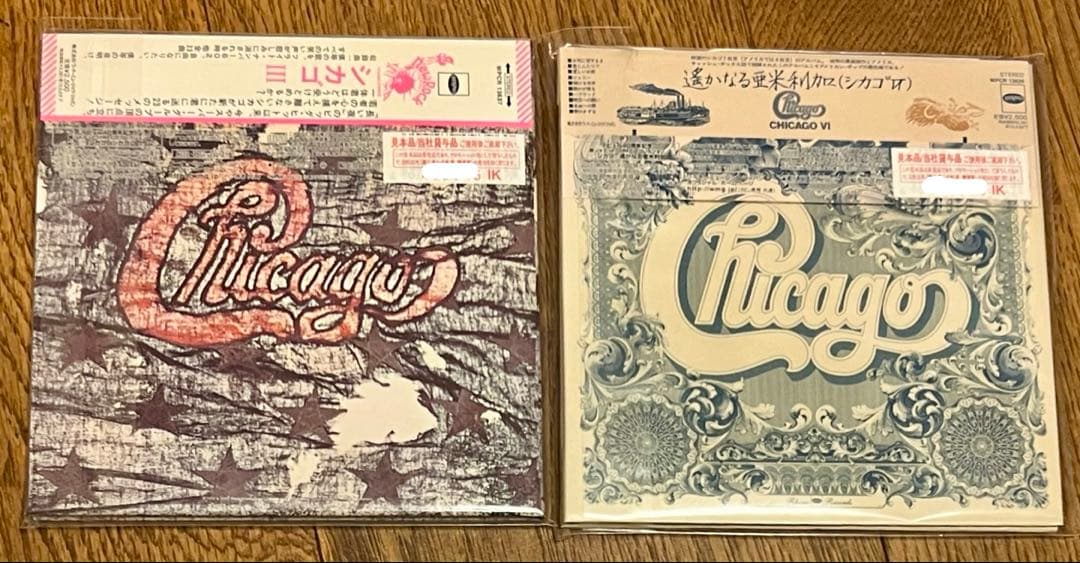 Chicago 紙ジャケット SHM-CD 2枚セットChicago III