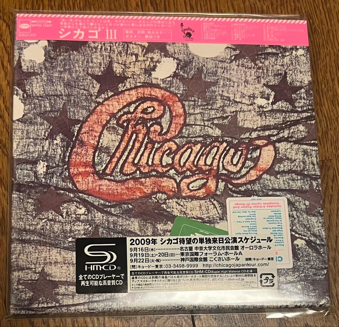Chicago 紙ジャケット SHM-CD 2枚セットChicago III