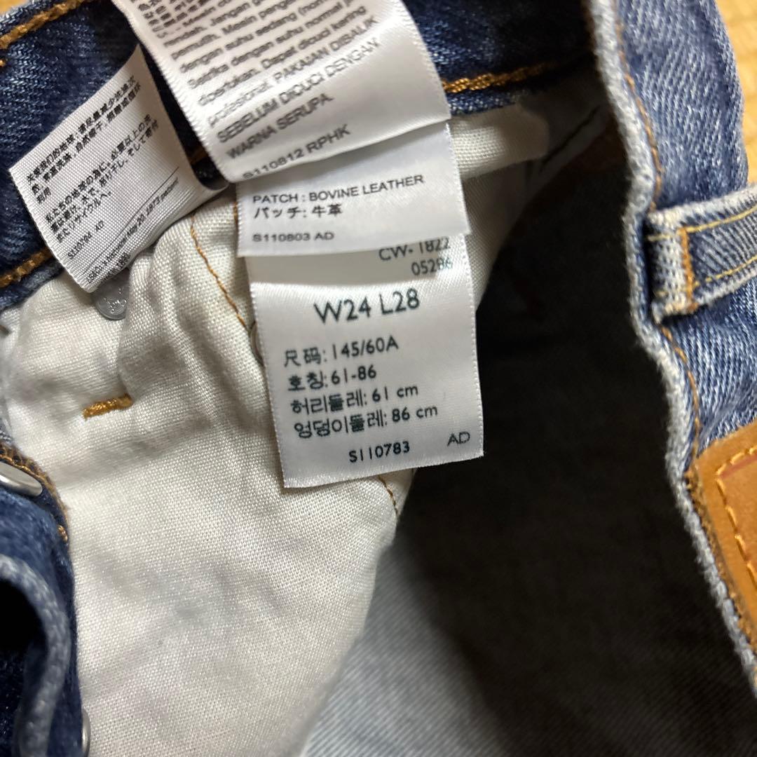 Levi's リーバイス✖️DODO JEAN 501 90sモデル　24サイズ