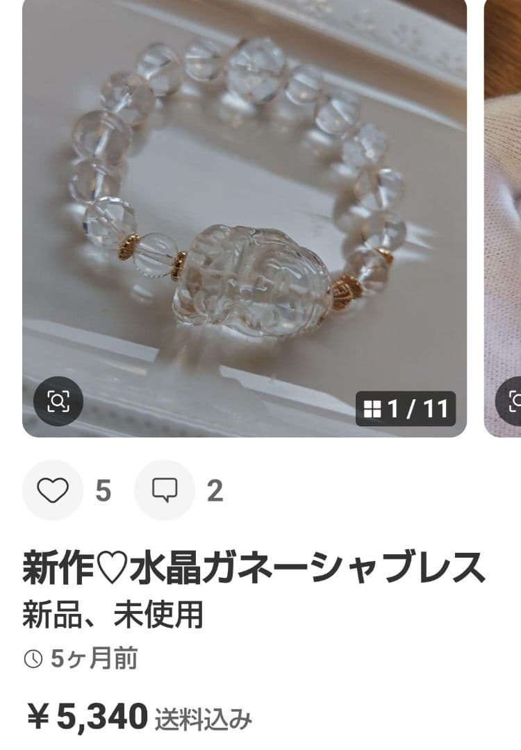 お取り置き専用です♡ロードナイトシリカ×ピンククオーツetc..