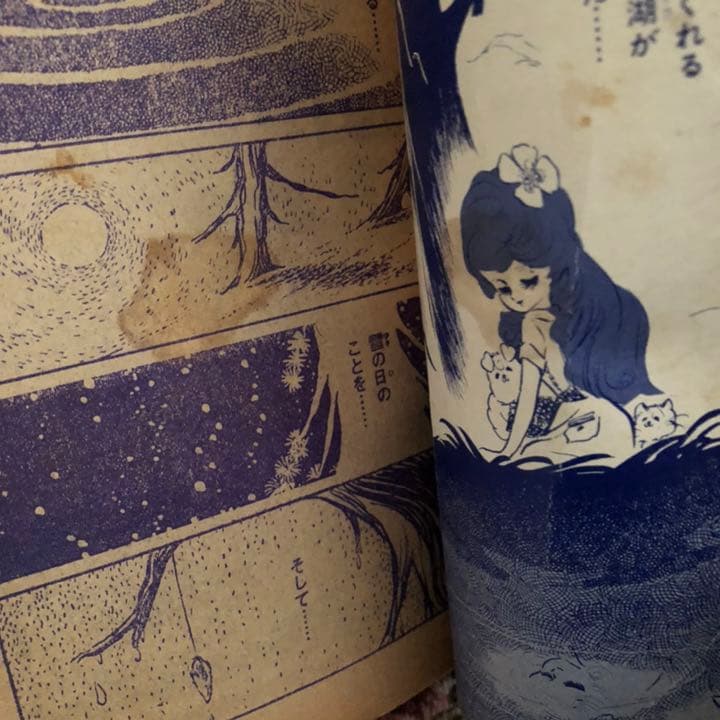 貴重！松本零士レトロ 漫画　当時物　なかよし付録
