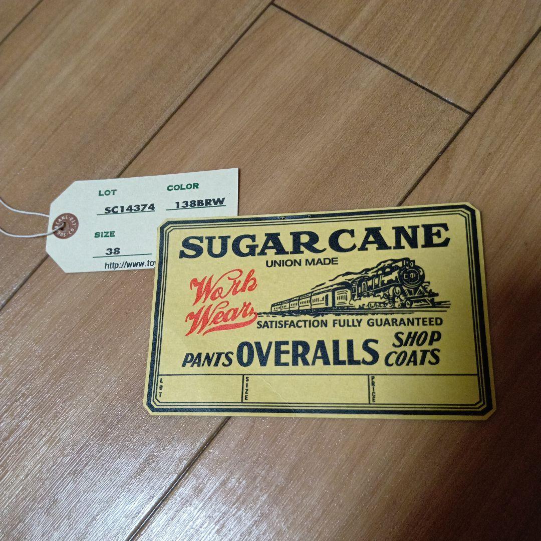 Sugar Cane　シュガーケーン　ブラウンダック　カバーオール　ワークコート