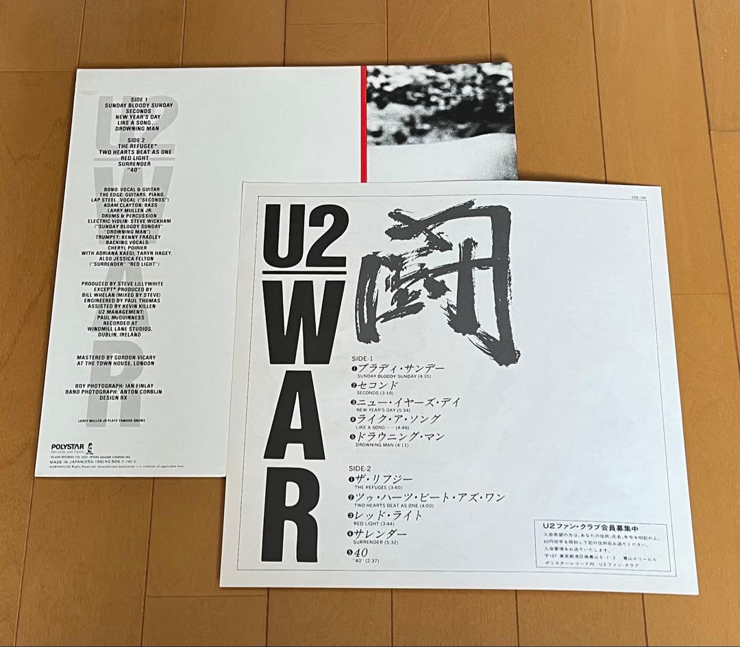 U2/War 闘 LP 帯 rock new wave