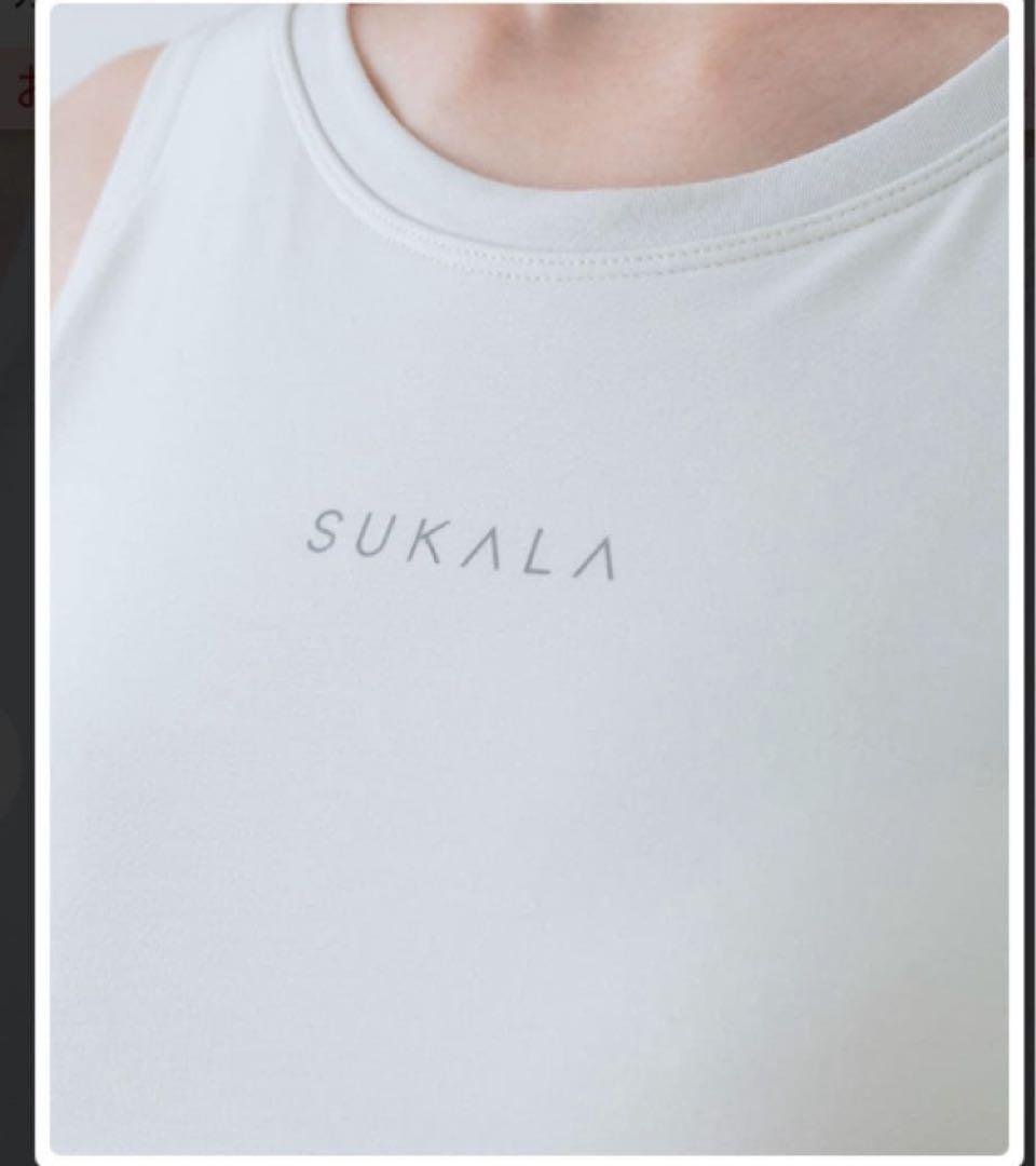 新品未開封【SUKALA】カップ付きタンクトップL サンドベージュ（ホワイト系）