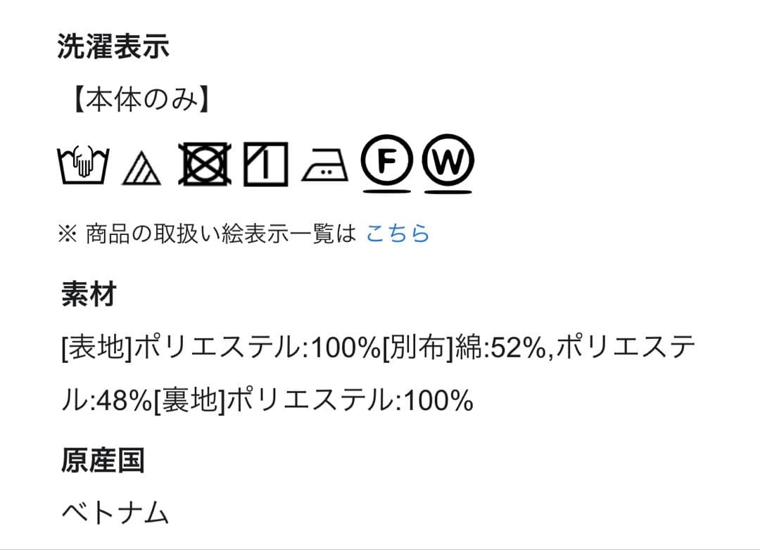 新品未使用品【洗える】ボタニカルプリント フレア スカート 23区 44サイズ