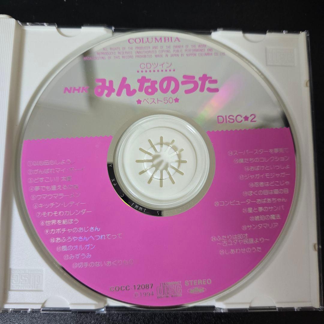 【レア】アニメまんがCD 7枚セット