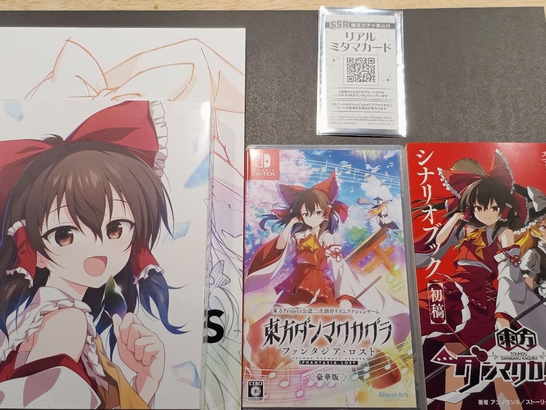 東方ダンマクカグラ　ファンタジア・ロスト　幻想郷メモリアルアーカイブBOX