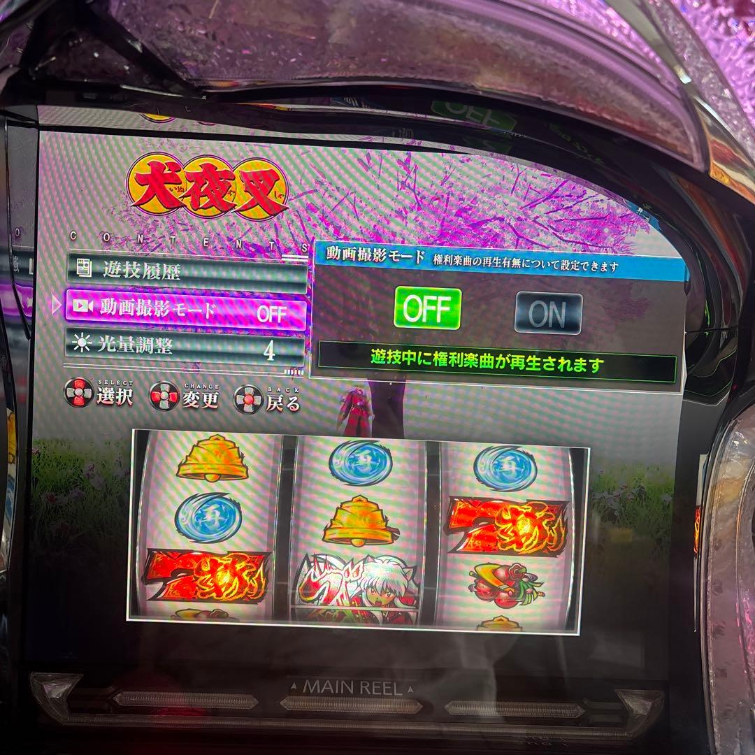 L犬夜叉2 スマスロ実機 ⚠️引き取り限定