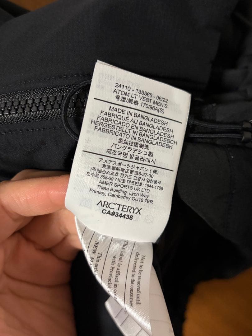 ARC'TERYX ATOM LT VEST S/P ブラック