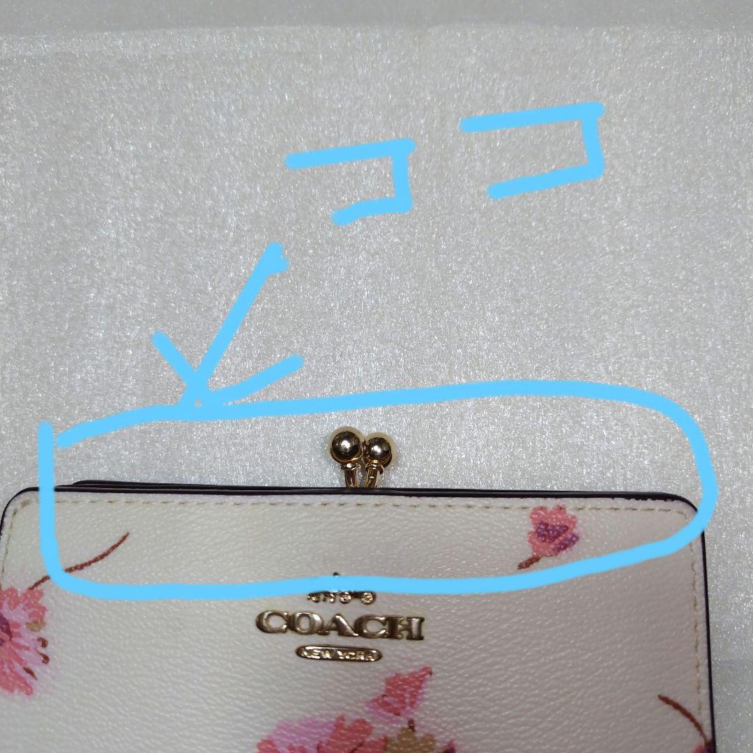 ありなページCOACH２つ折りがま口財布　花柄