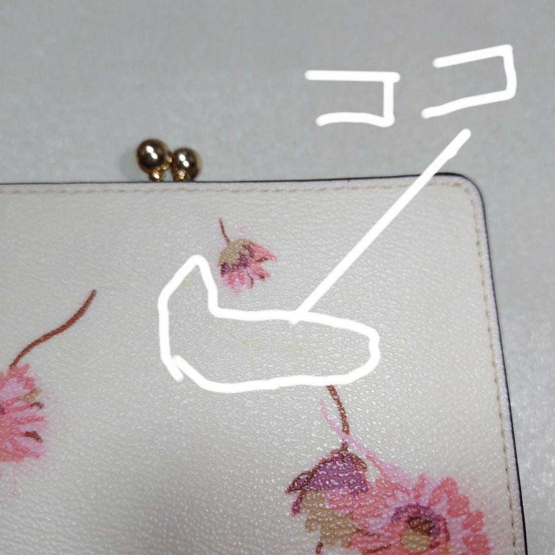 ありなページCOACH２つ折りがま口財布　花柄