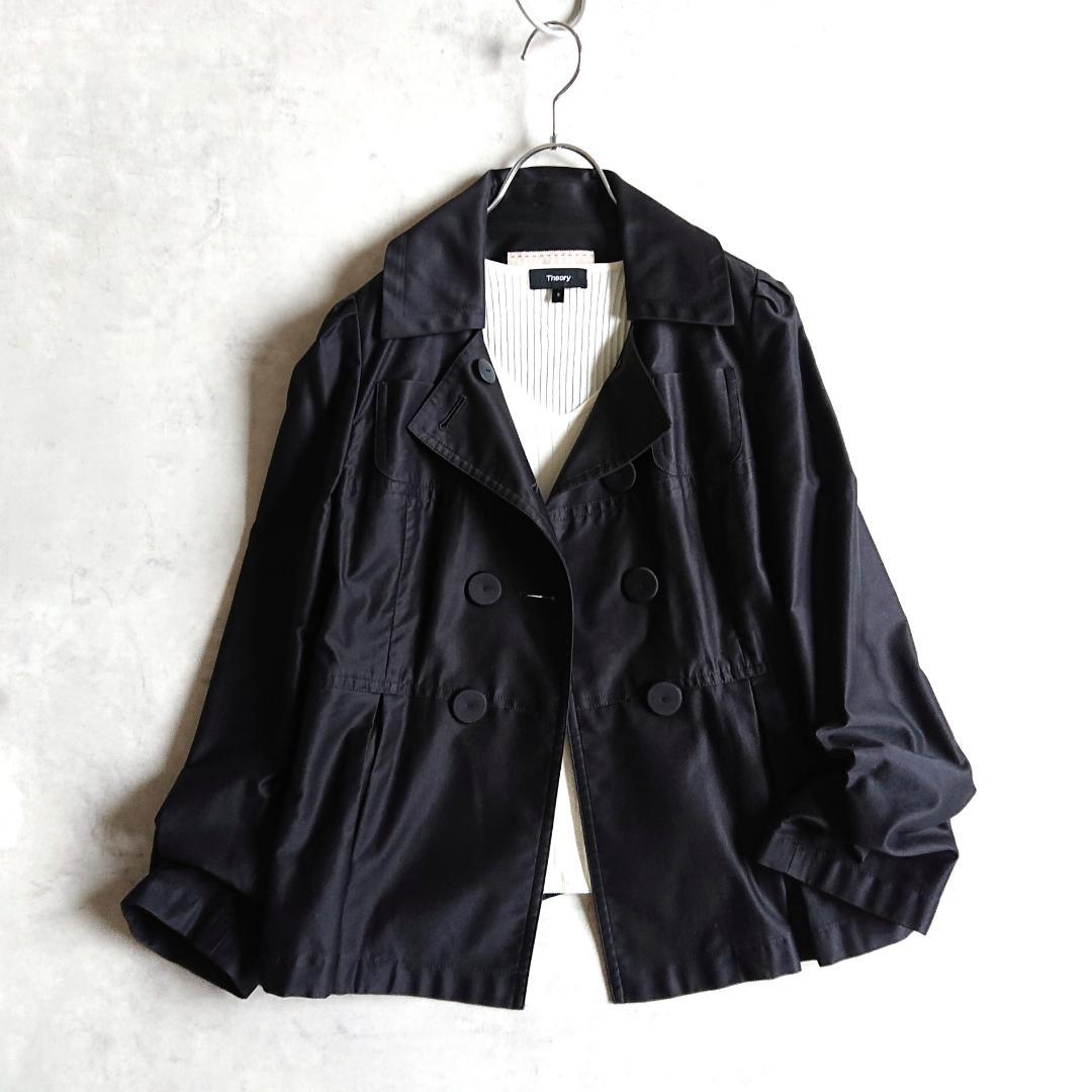 TO BE CHIC トゥービーシック タックフレアジャケット 黒 42