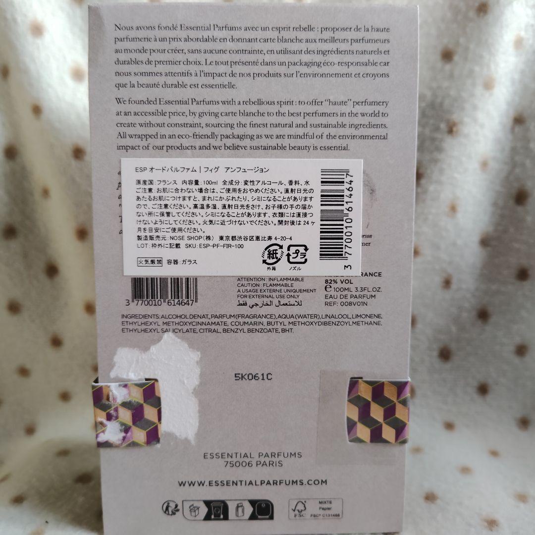 香水(ユニセックス) ESSENTIAL PARFUMS FIG INFUSION EDP 100ml