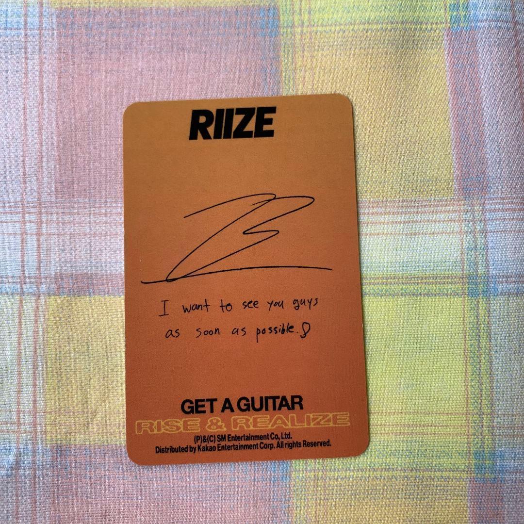 RIIZE Get A Guitar Amazon US盤 トレカ ウォンビン