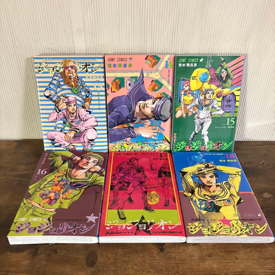 ジョジョリオン　全巻セット 1-27巻