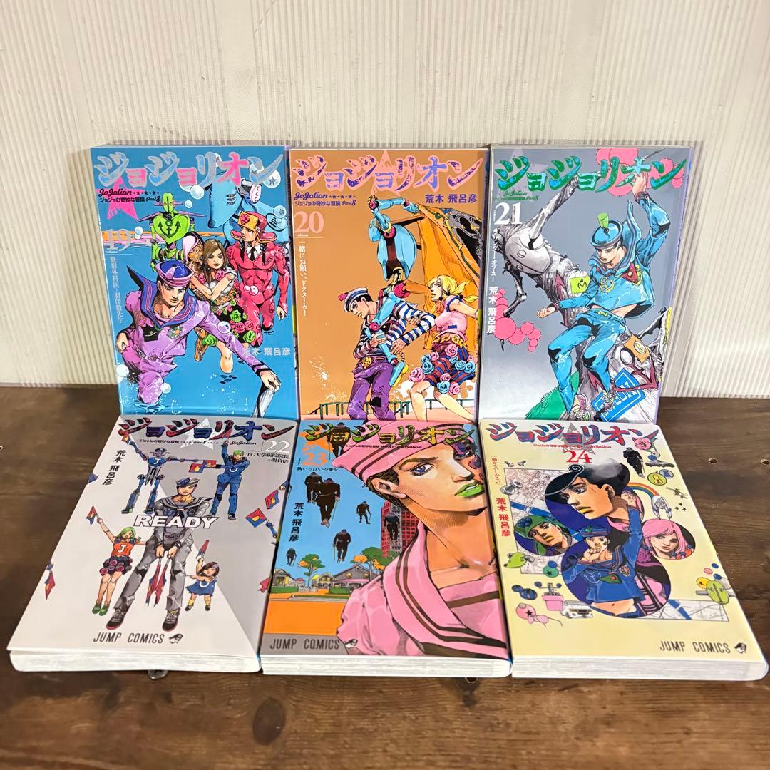 ジョジョリオン　全巻セット 1-27巻