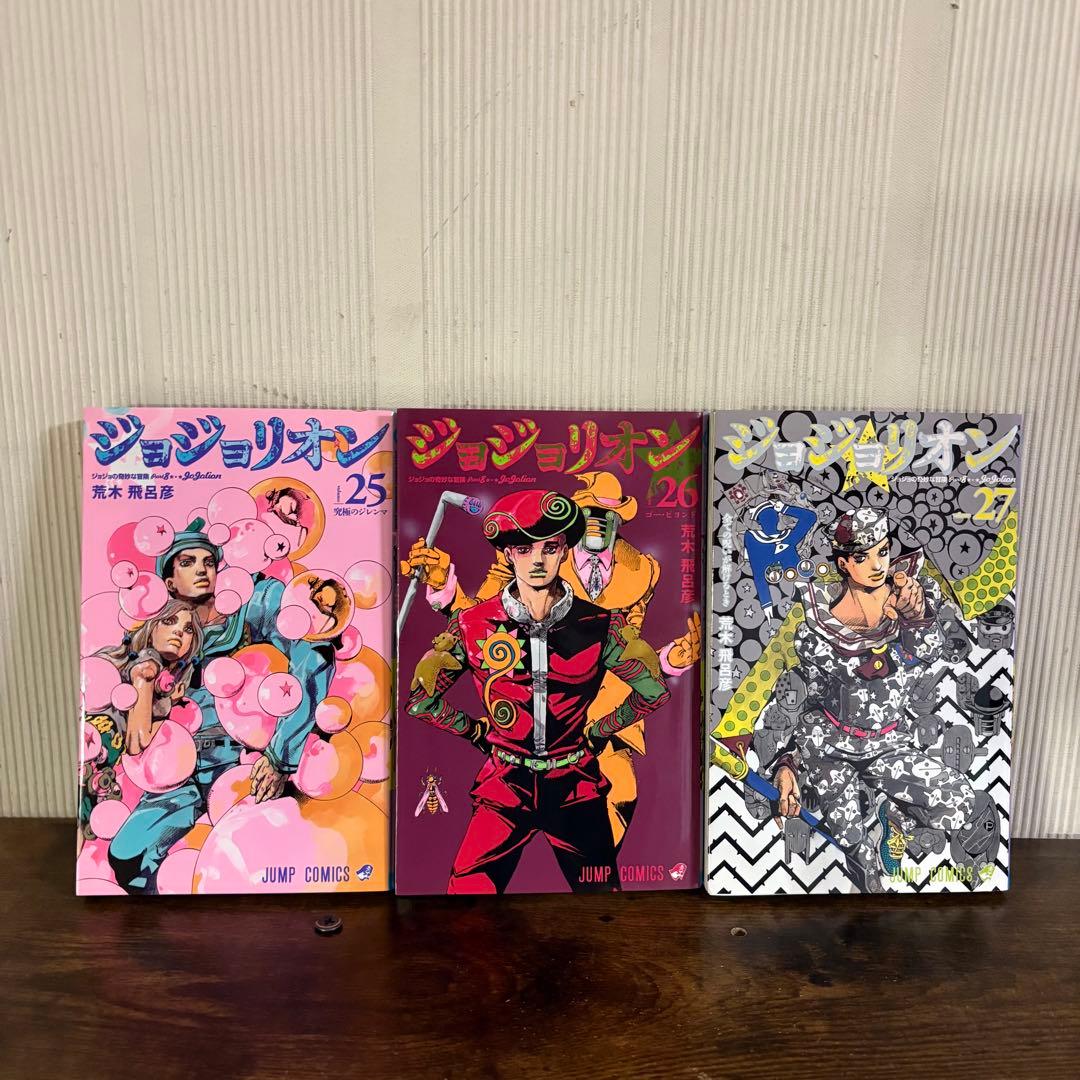ジョジョリオン　全巻セット 1-27巻