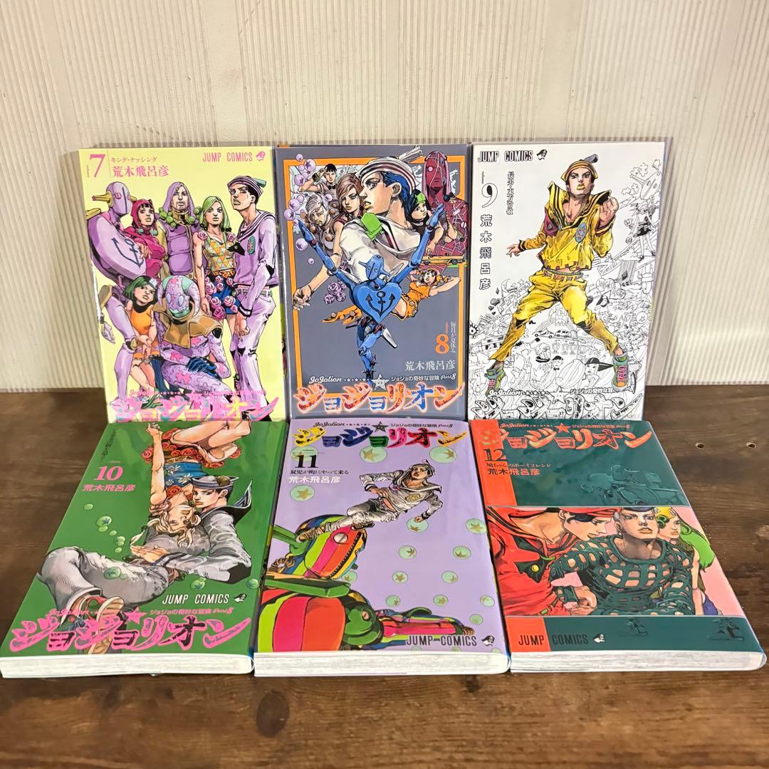 ジョジョリオン　全巻セット 1-27巻