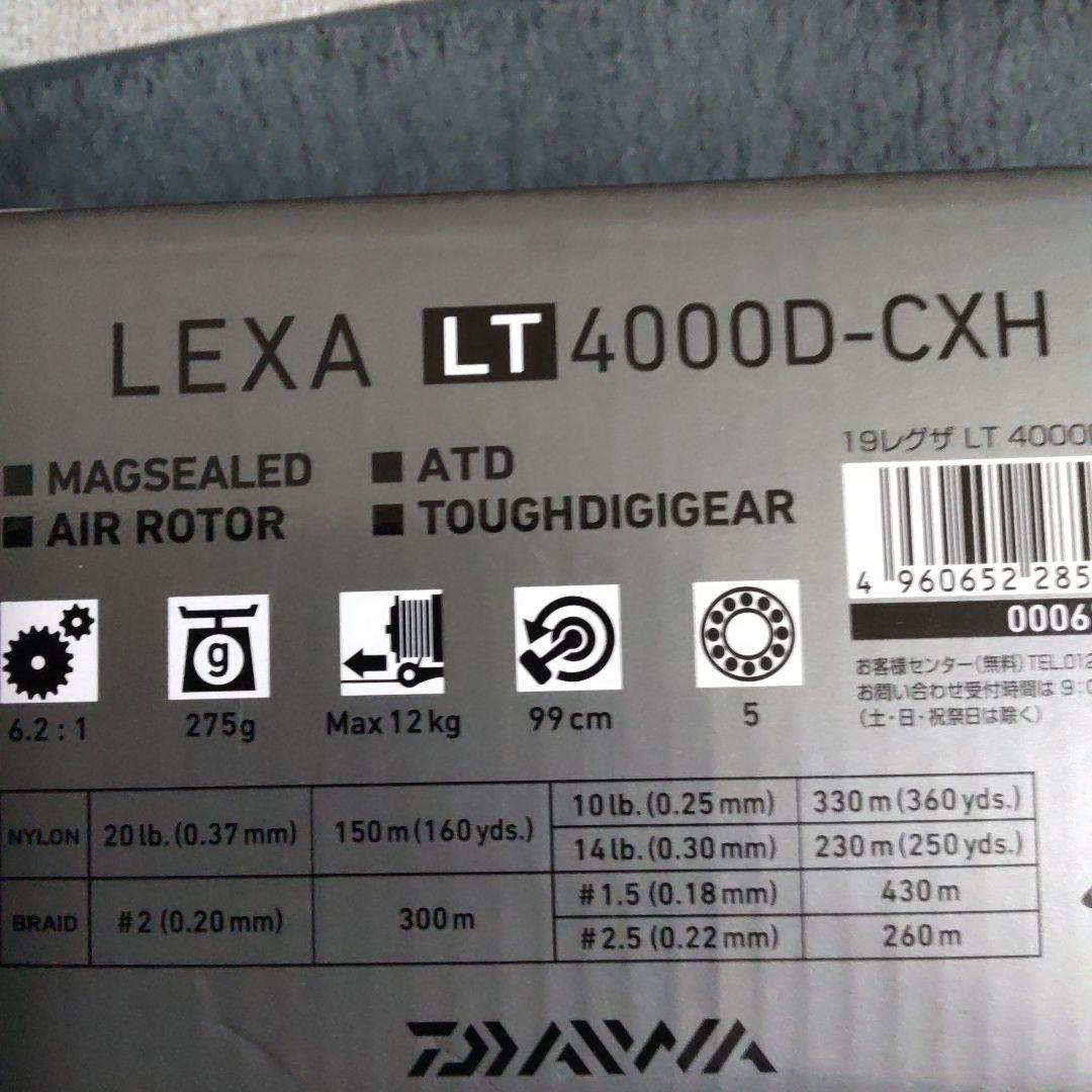 ダイワ　19レグザLT 4000 D - CXH【新品未使用品】