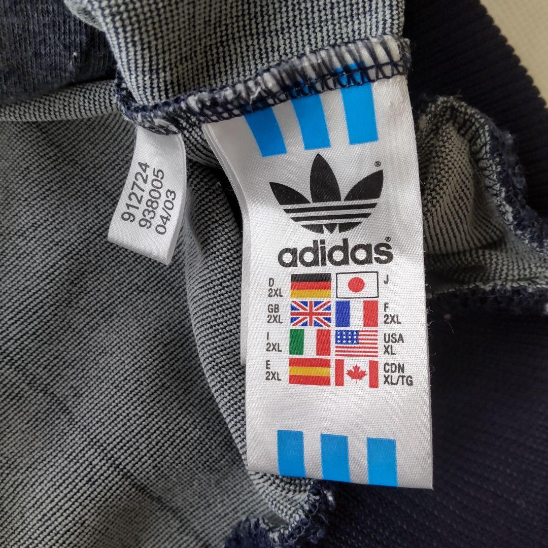 【希少】adidas アディダス ストライプ ジャケット スナップボタン 刺繍