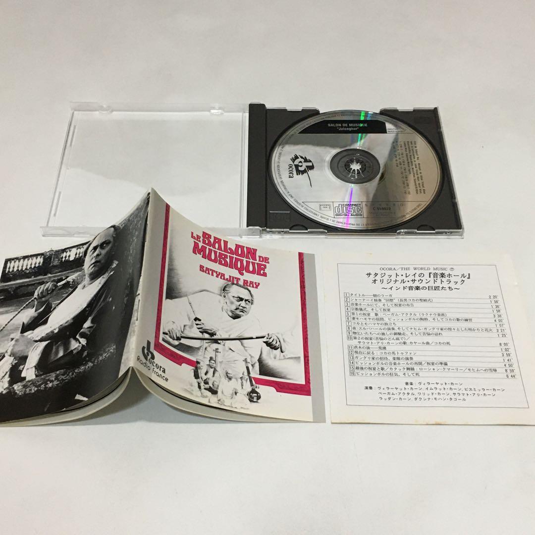 CD■☆　サタジット・レイ　音楽ホール　 サウンドトラック　☆■