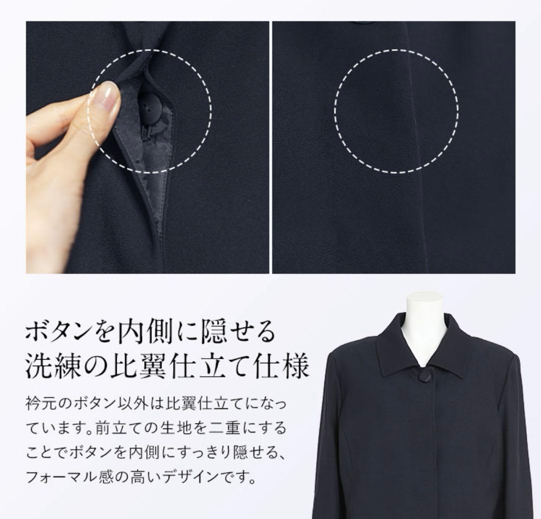 アンミカさん着用　お受験　母　コート フォーマルコート レディース ニナーズ