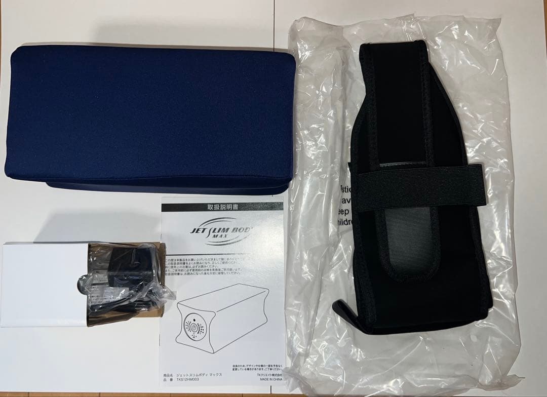 ジェットスリムボディ マックス　（新品未使用✨）