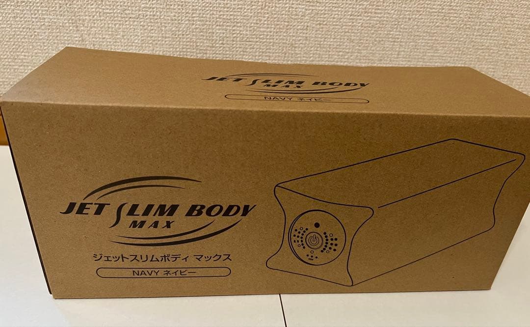 ジェットスリムボディ マックス　（新品未使用✨）