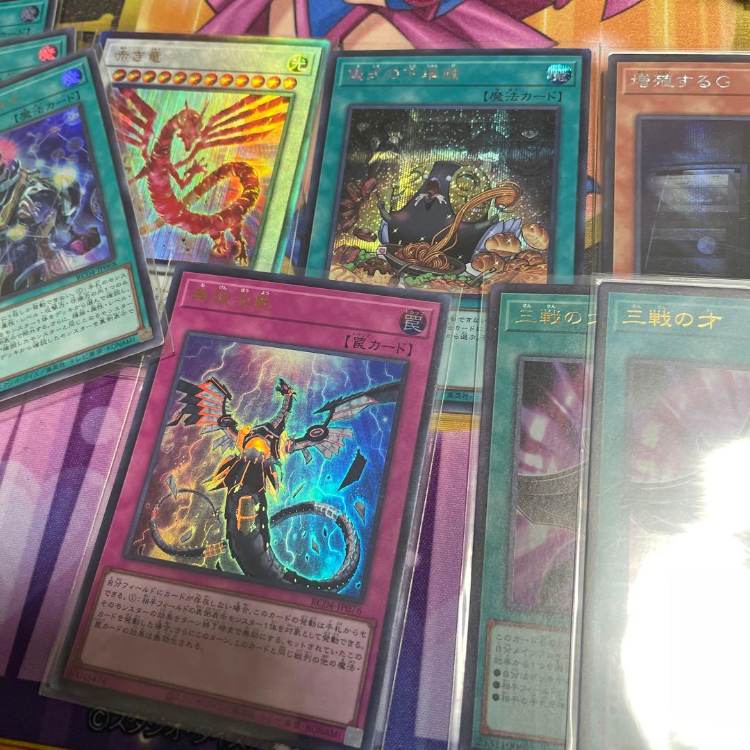 遊戯王カード　引退品　まとめ売り