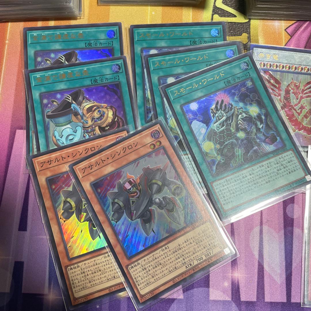 遊戯王カード　引退品　まとめ売り