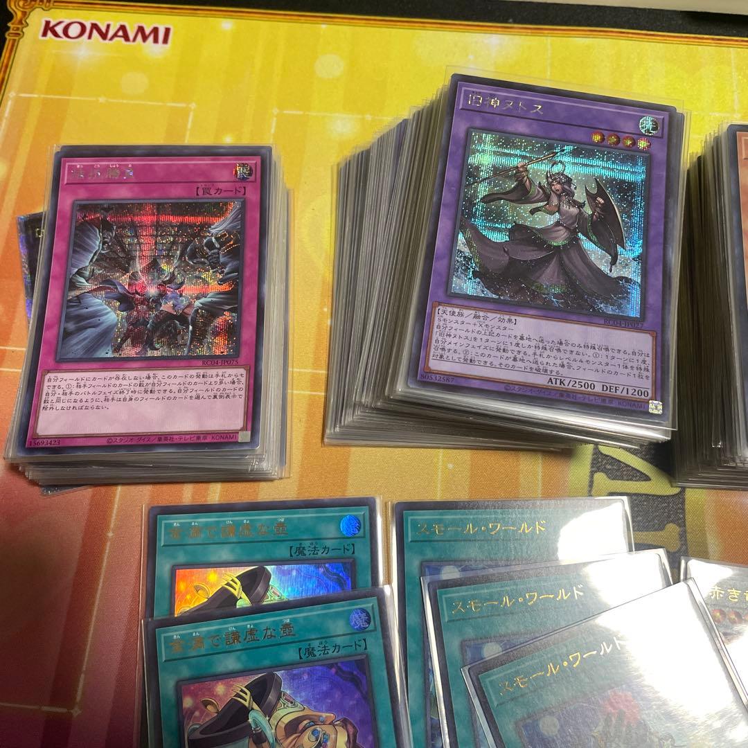 遊戯王カード　引退品　まとめ売り