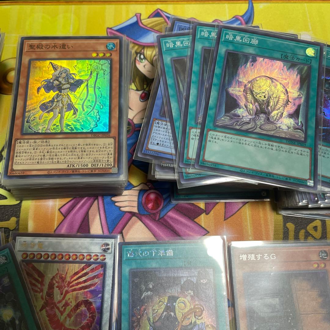 遊戯王カード　引退品　まとめ売り