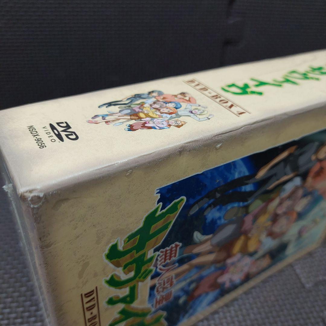 【DVDケース全巻未開封】BOX 1～4 全巻セット『無人惑星サヴァイヴ』