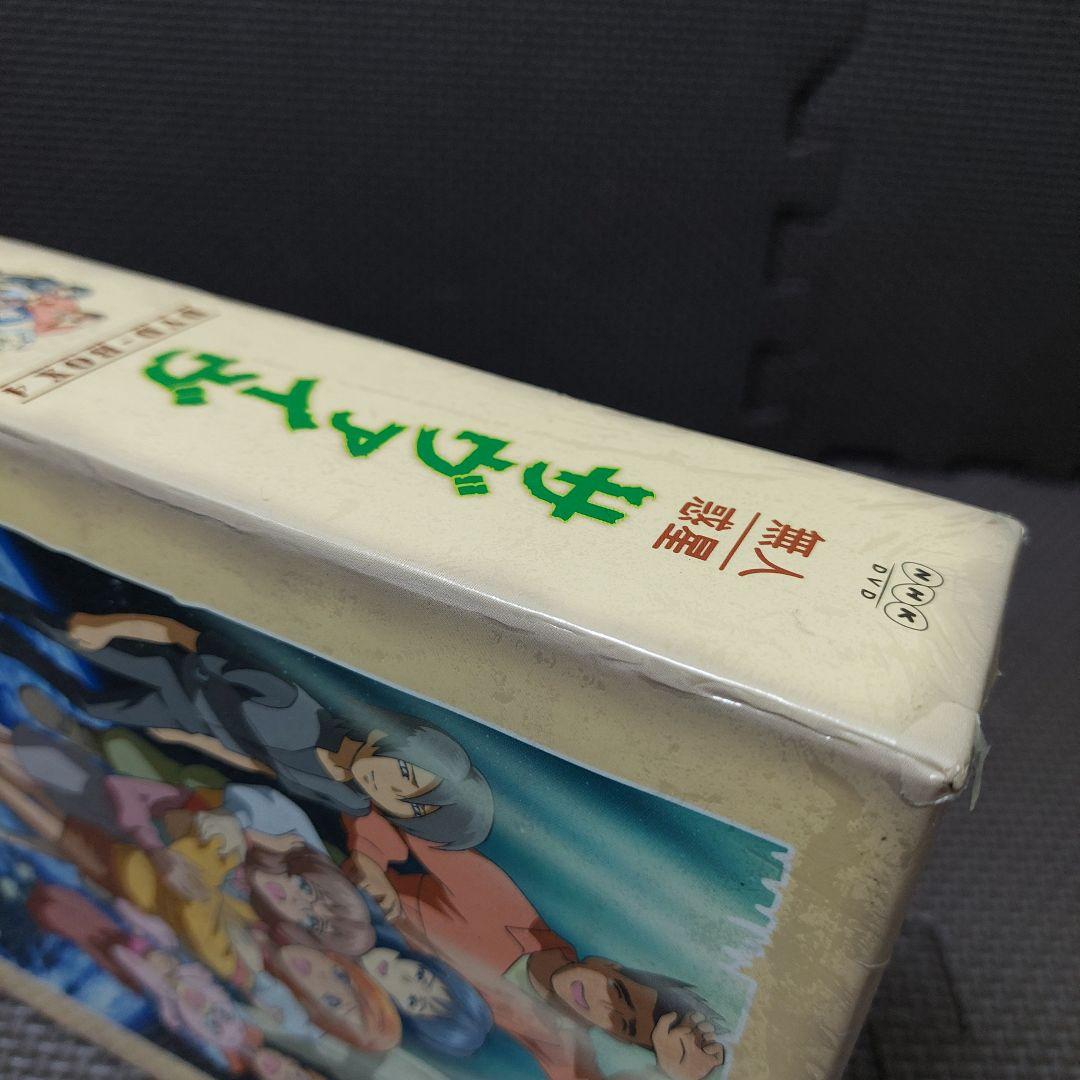 【DVDケース全巻未開封】BOX 1～4 全巻セット『無人惑星サヴァイヴ』