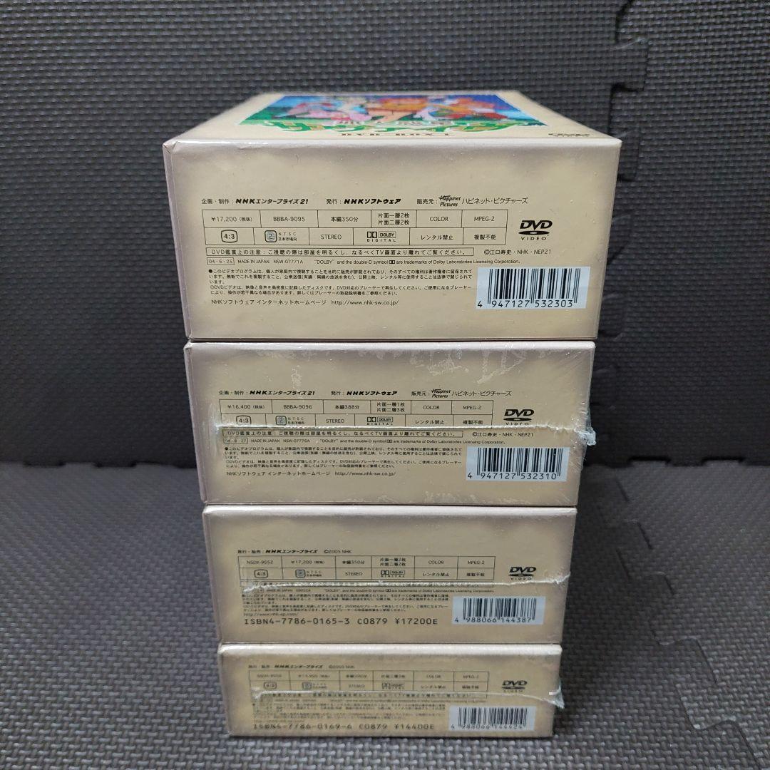 【DVDケース全巻未開封】BOX 1～4 全巻セット『無人惑星サヴァイヴ』