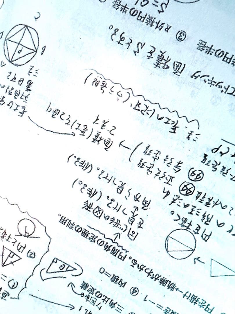 2冊セット❗️駿台 テキスト 数学特講 (IAⅡBC) 五藤勝己 河合塾 鉄緑会